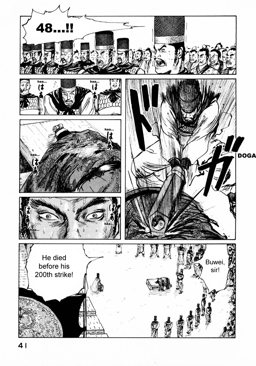 Souten Kouro Chapter 25.2 page 4 - Chapter 25 v2 : Wicked Scheme