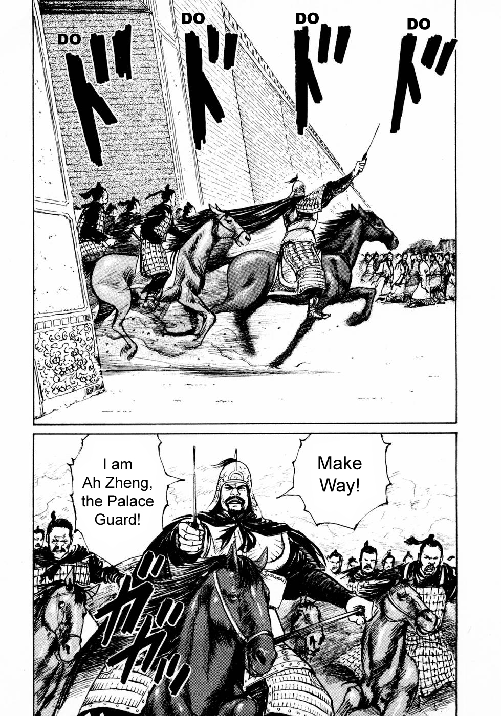 Souten Kouro Chapter 25.2 page 6 - Chapter 25 v2 : Wicked Scheme