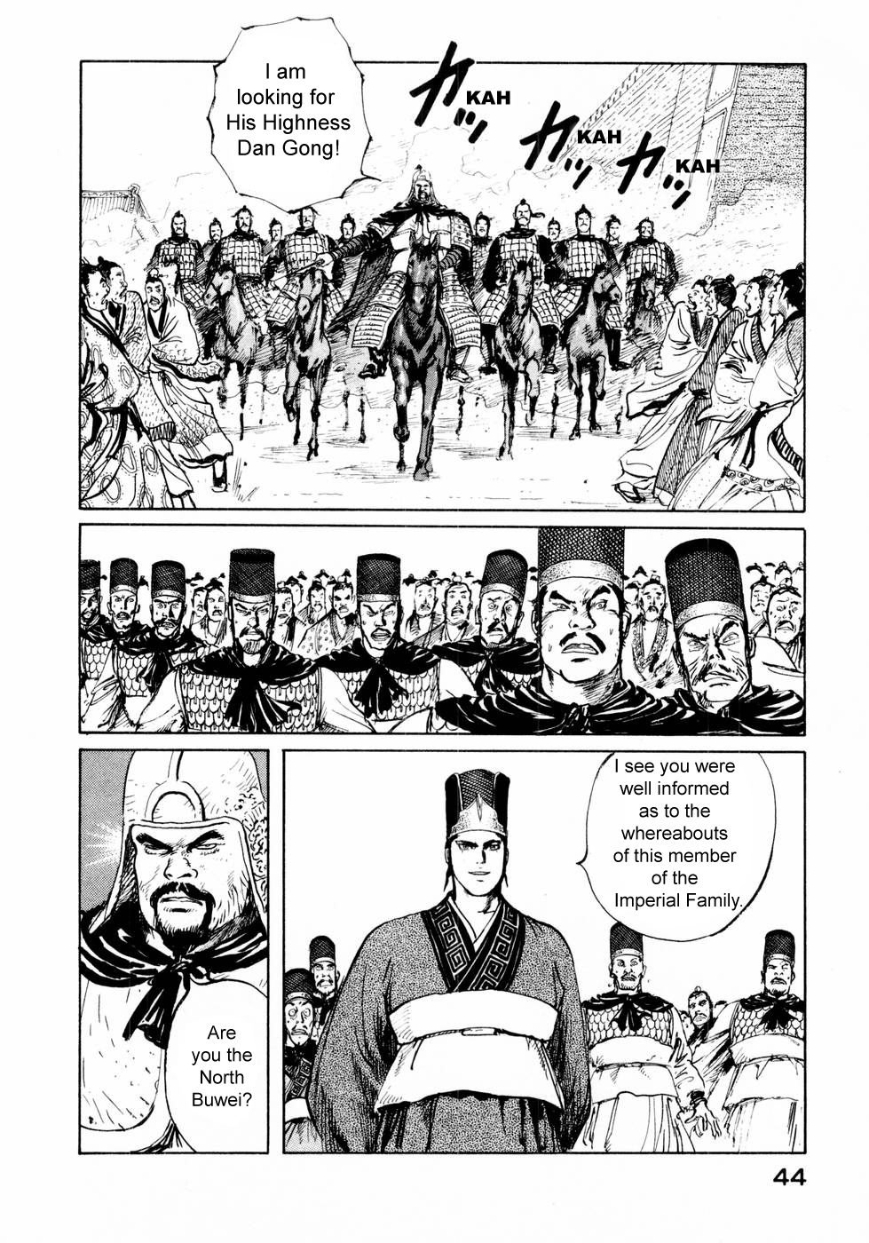 Souten Kouro Chapter 25.2 page 7 - Chapter 25 v2 : Wicked Scheme