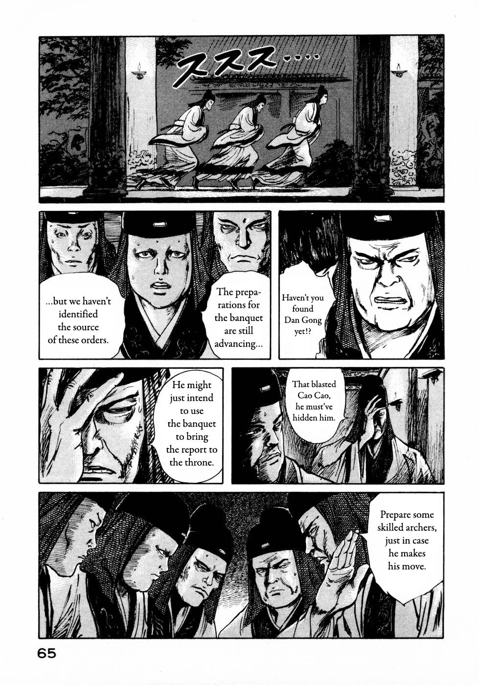 Souten Kouro Chapter 26.2 page 10 - Chapter 26 v2 : Cao Cao's Dance