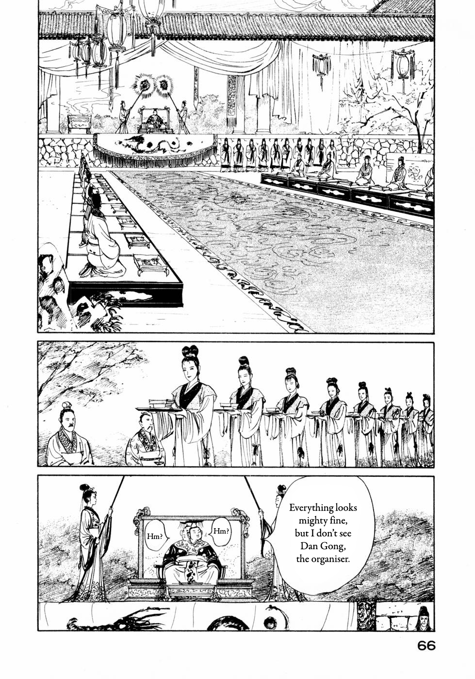 Souten Kouro Chapter 26.2 page 11 - Chapter 26 v2 : Cao Cao's Dance