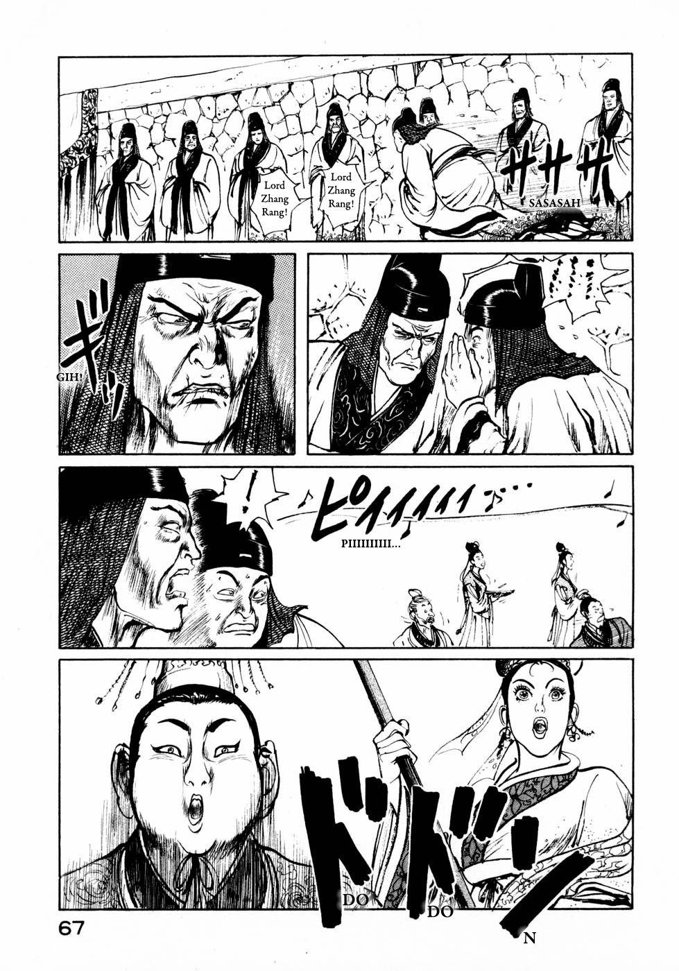 Souten Kouro Chapter 26.2 page 12 - Chapter 26 v2 : Cao Cao's Dance