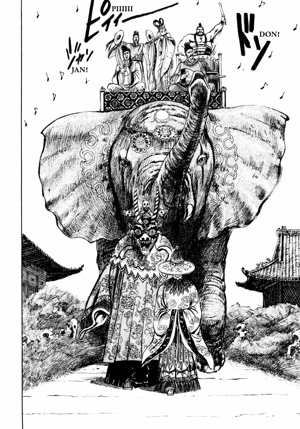 Souten Kouro Chapter 26.2 page 13 - Chapter 26 v2 : Cao Cao's Dance