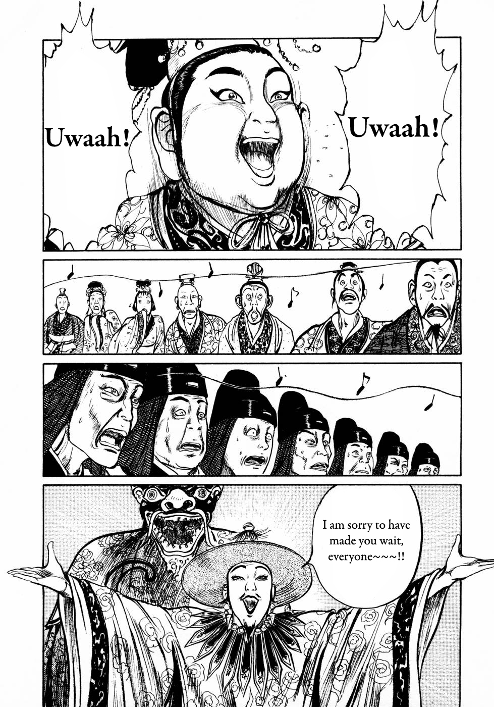 Souten Kouro Chapter 26.2 page 14 - Chapter 26 v2 : Cao Cao's Dance