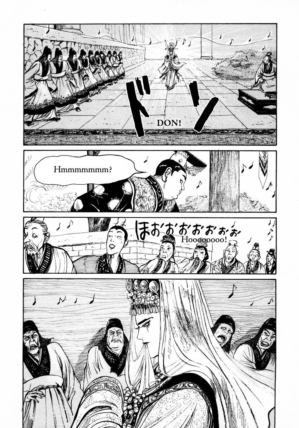 Souten Kouro Chapter 26.2 page 16 - Chapter 26 v2 : Cao Cao's Dance