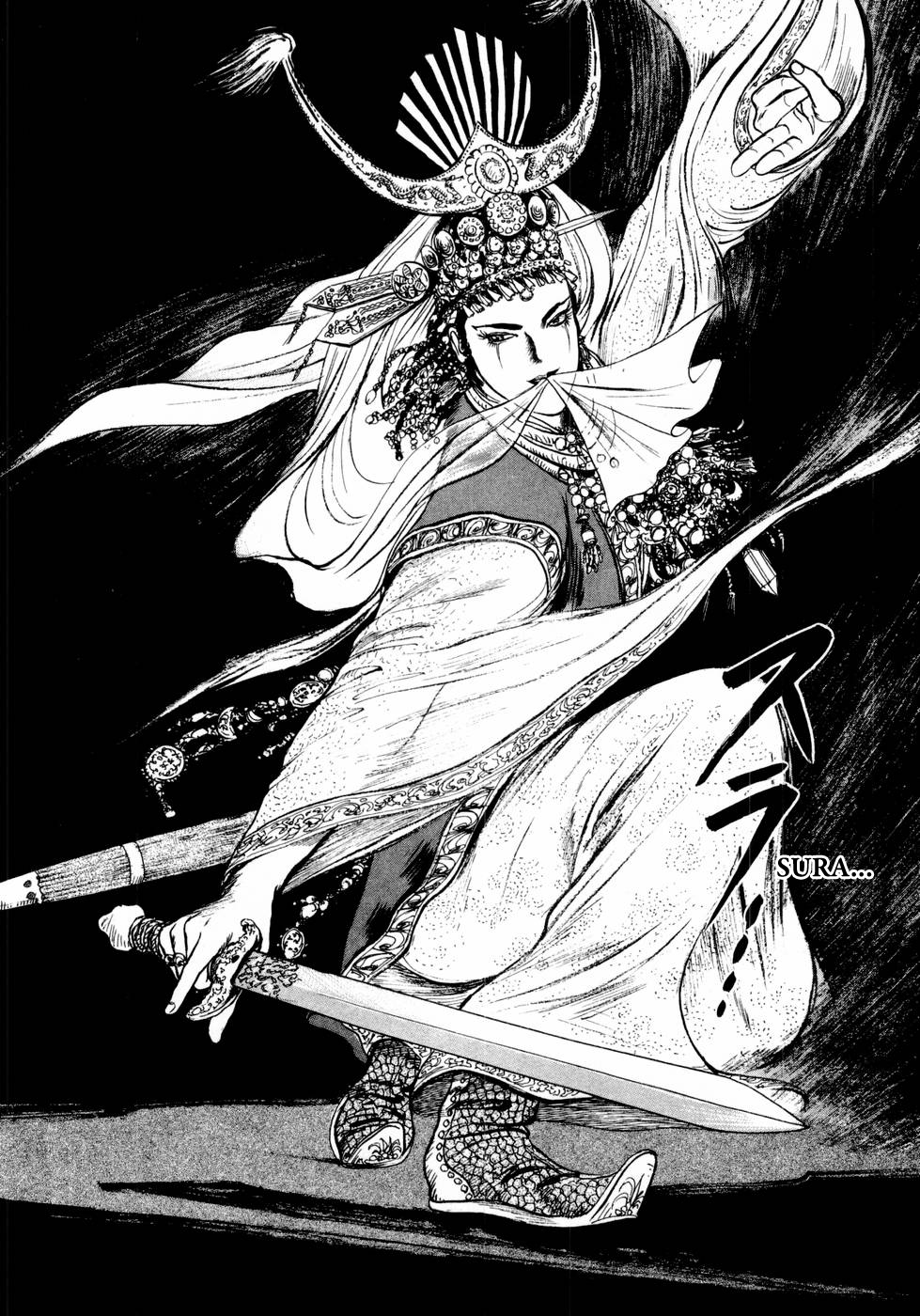 Souten Kouro Chapter 26.2 page 17 - Chapter 26 v2 : Cao Cao's Dance