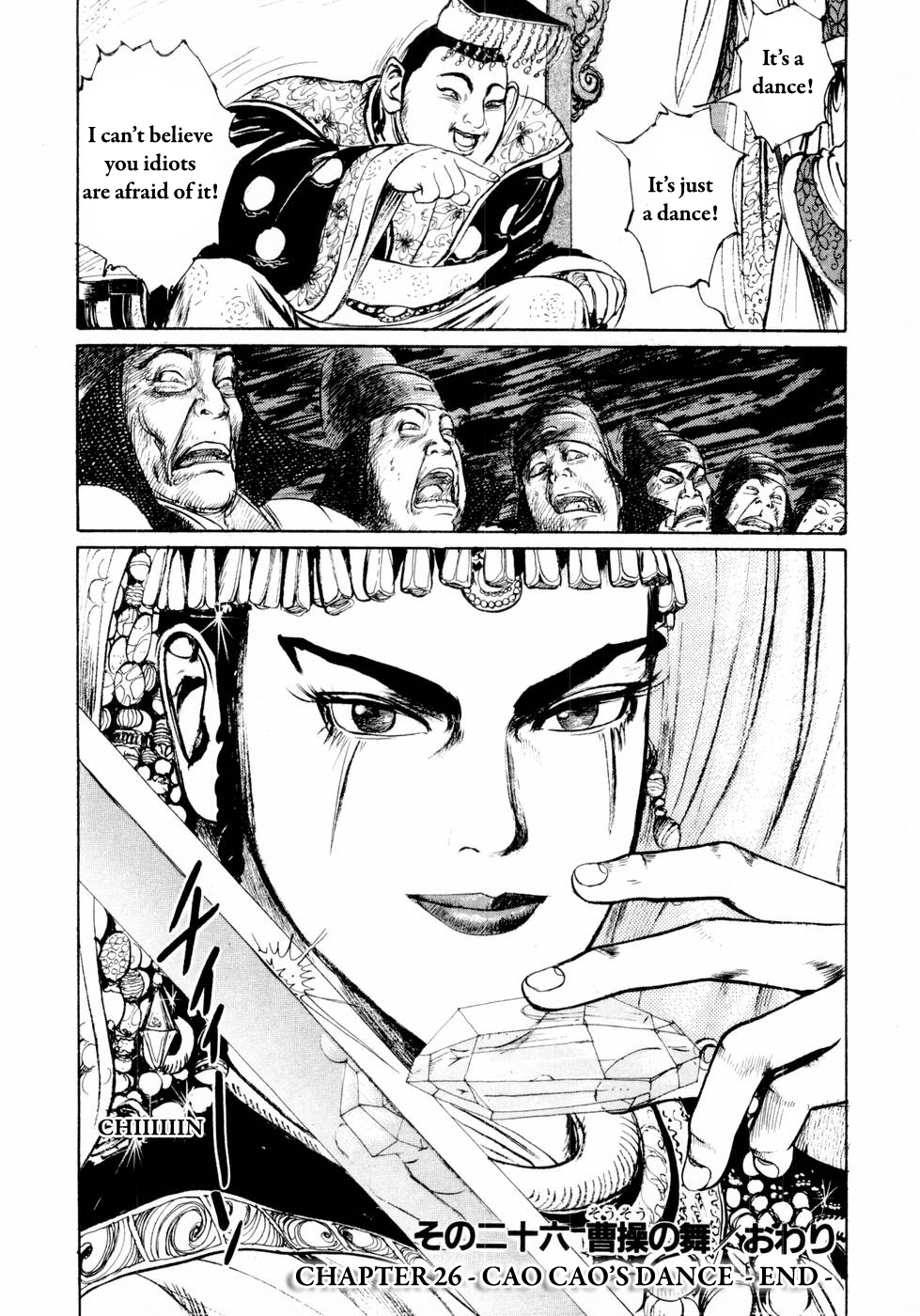 Souten Kouro Chapter 26.2 page 19 - Chapter 26 v2 : Cao Cao's Dance