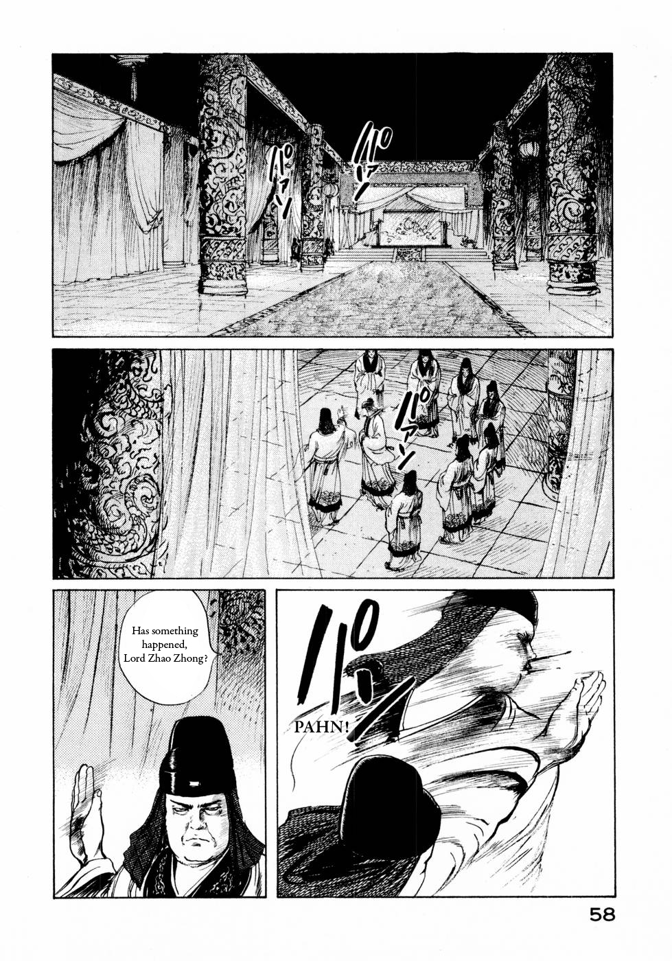 Souten Kouro Chapter 26.2 page 3 - Chapter 26 v2 : Cao Cao's Dance
