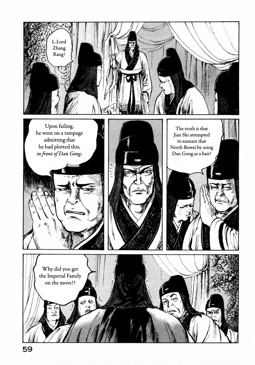 Souten Kouro Chapter 26.2 page 4 - Chapter 26 v2 : Cao Cao's Dance