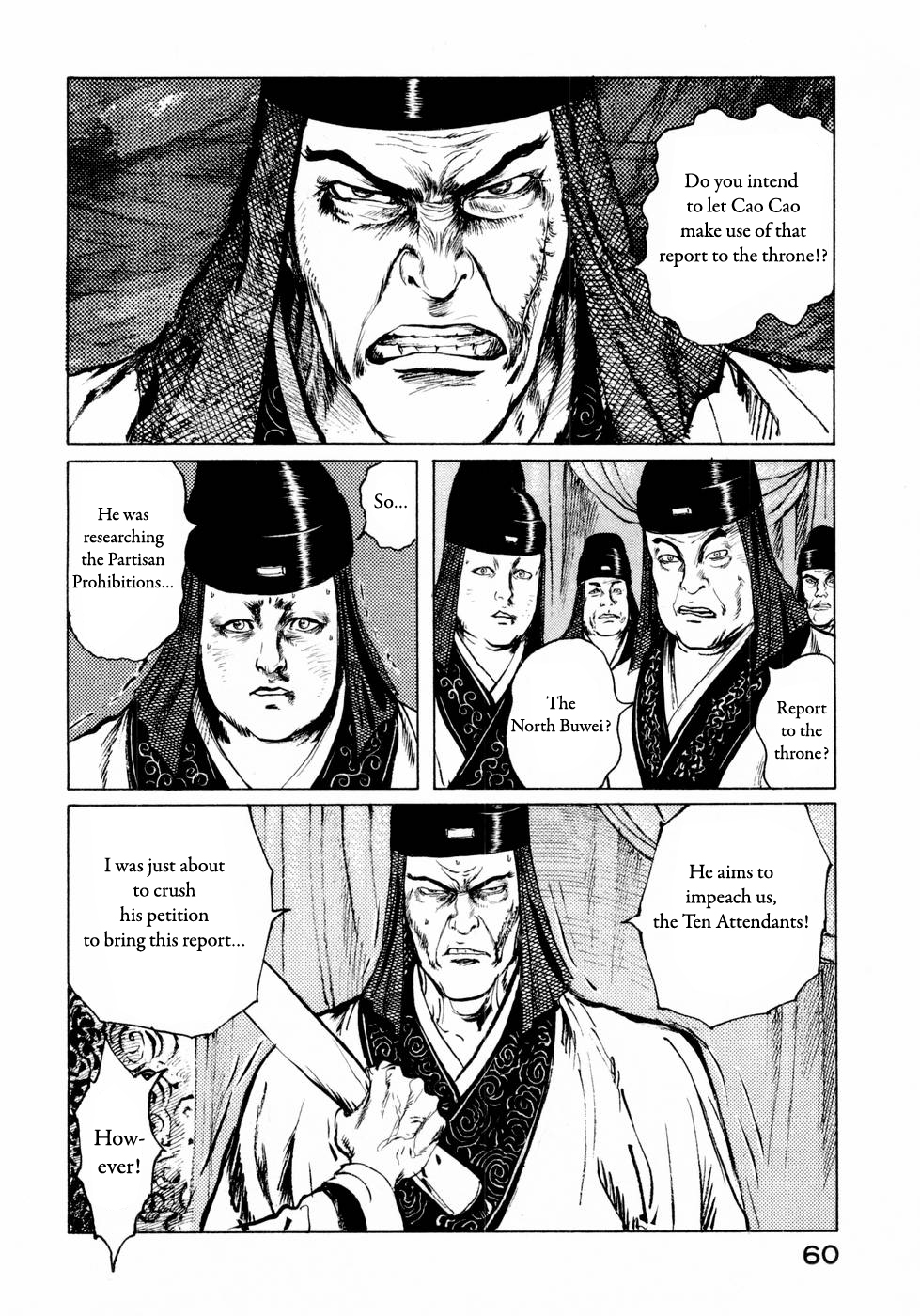 Souten Kouro Chapter 26.2 page 5 - Chapter 26 v2 : Cao Cao's Dance