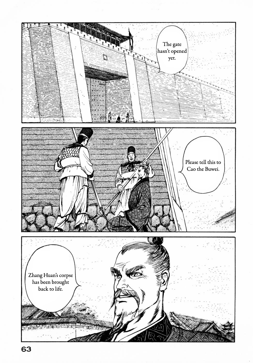 Souten Kouro Chapter 26.2 page 8 - Chapter 26 v2 : Cao Cao's Dance