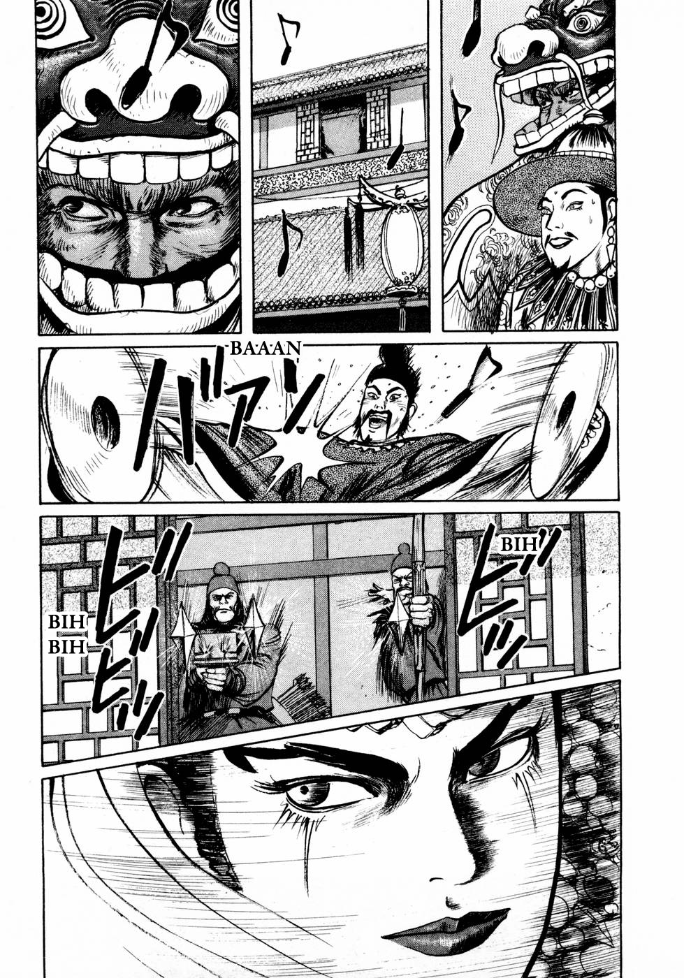 Souten Kouro Chapter 27.2 page 10 - Chapter 27 v2 : The Fiery Banquet