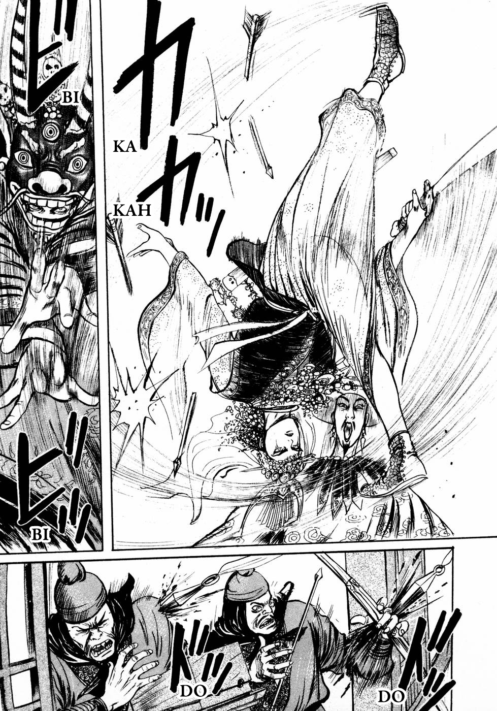 Souten Kouro Chapter 27.2 page 12 - Chapter 27 v2 : The Fiery Banquet
