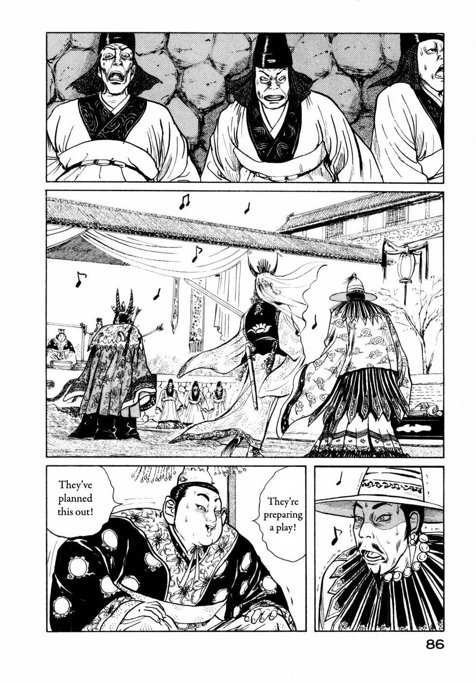 Souten Kouro Chapter 27.2 page 13 - Chapter 27 v2 : The Fiery Banquet