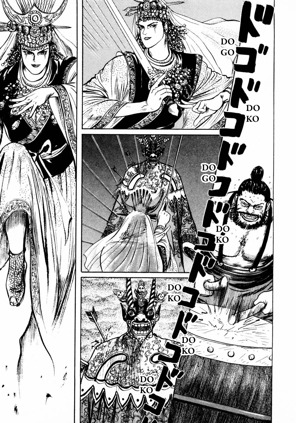 Souten Kouro Chapter 27.2 page 14 - Chapter 27 v2 : The Fiery Banquet