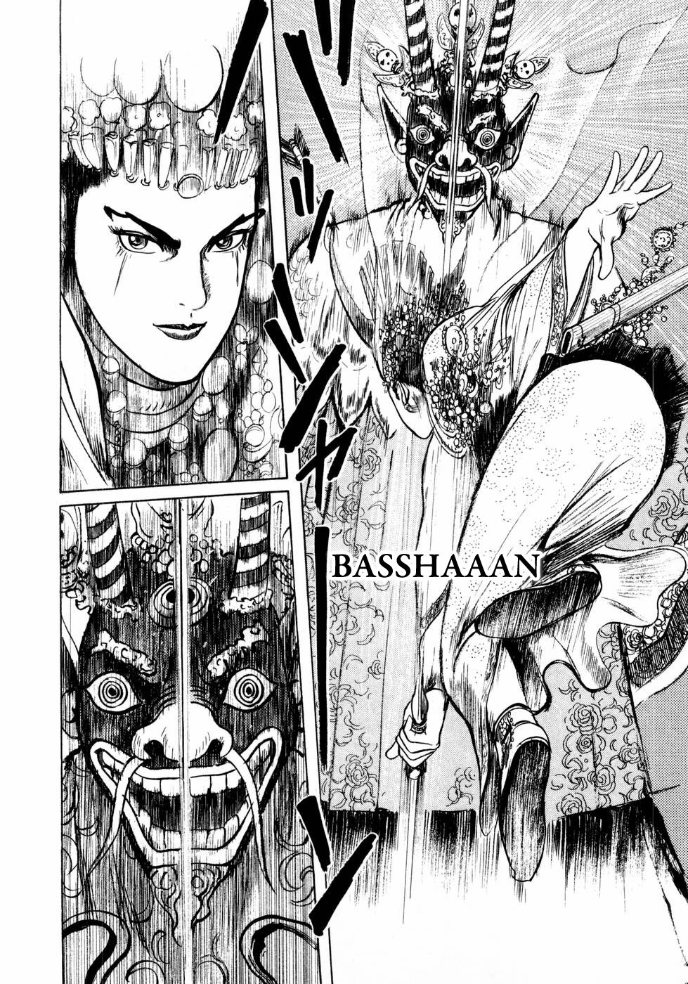 Souten Kouro Chapter 27.2 page 15 - Chapter 27 v2 : The Fiery Banquet