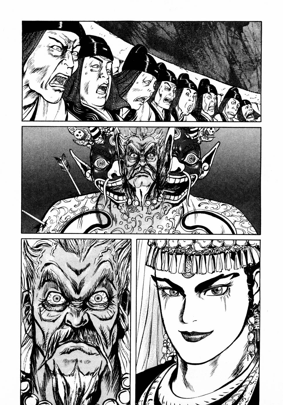 Souten Kouro Chapter 27.2 page 16 - Chapter 27 v2 : The Fiery Banquet