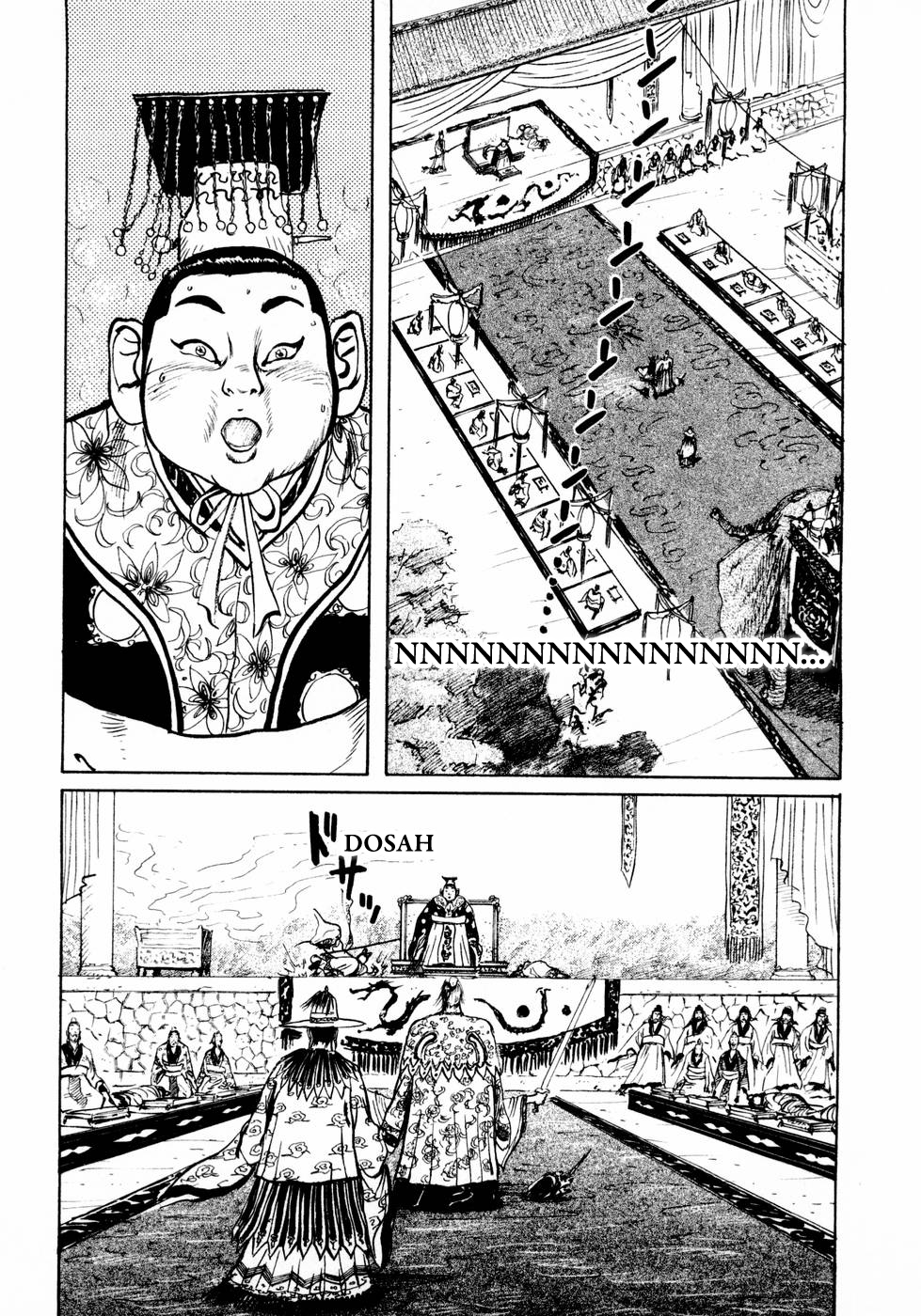 Souten Kouro Chapter 27.2 page 18 - Chapter 27 v2 : The Fiery Banquet