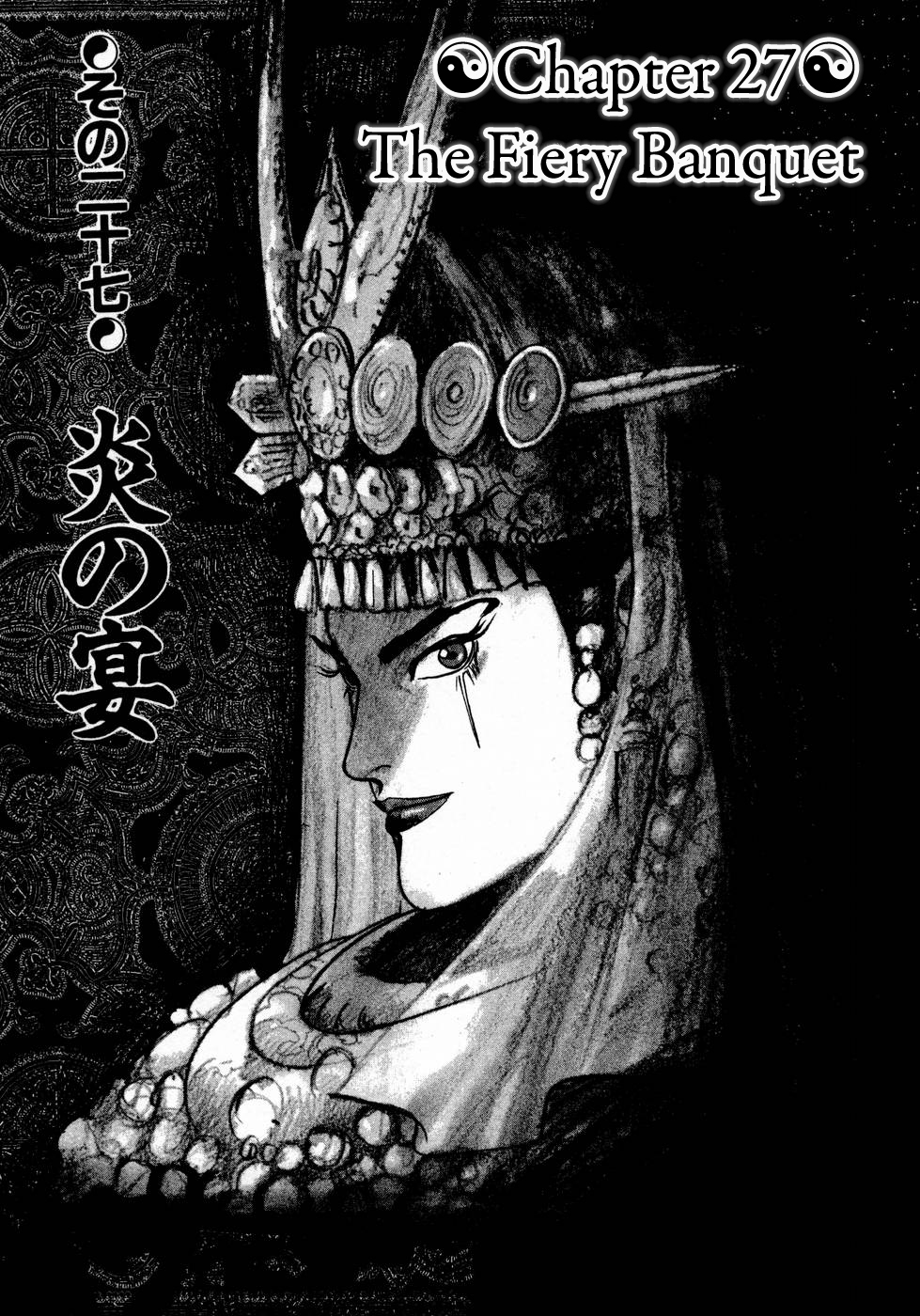 Souten Kouro Chapter 27.2 page 2 - Chapter 27 v2 : The Fiery Banquet