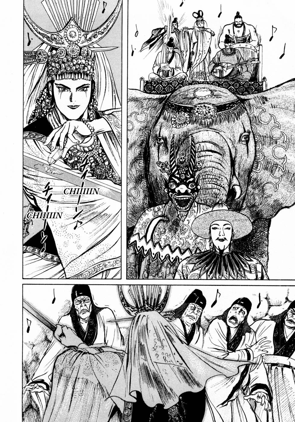 Souten Kouro Chapter 27.2 page 3 - Chapter 27 v2 : The Fiery Banquet