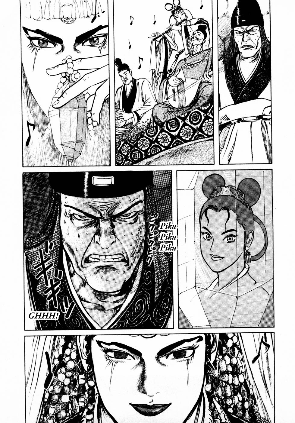 Souten Kouro Chapter 27.2 page 4 - Chapter 27 v2 : The Fiery Banquet