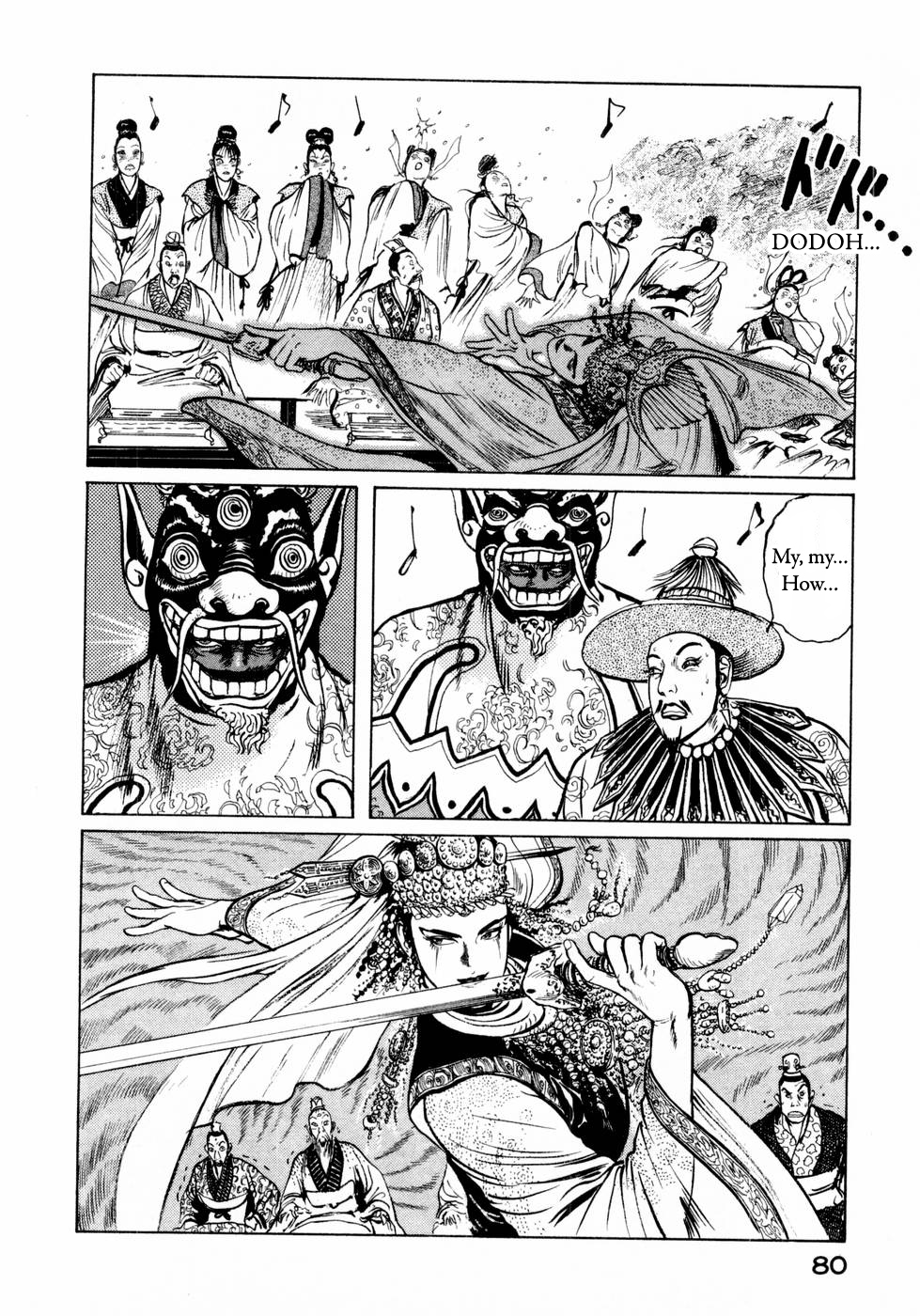 Souten Kouro Chapter 27.2 page 7 - Chapter 27 v2 : The Fiery Banquet