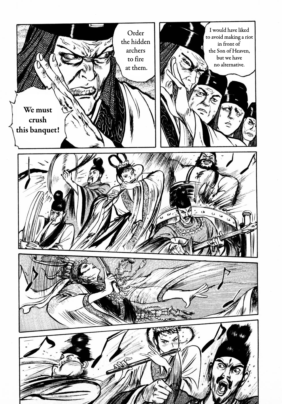 Souten Kouro Chapter 27.2 page 8 - Chapter 27 v2 : The Fiery Banquet