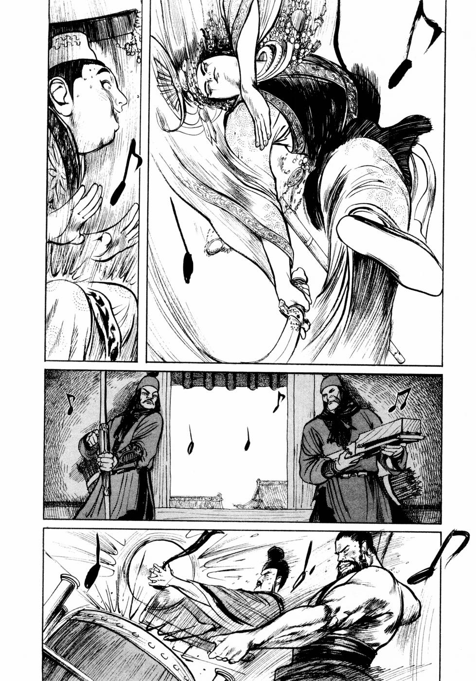 Souten Kouro Chapter 27.2 page 9 - Chapter 27 v2 : The Fiery Banquet