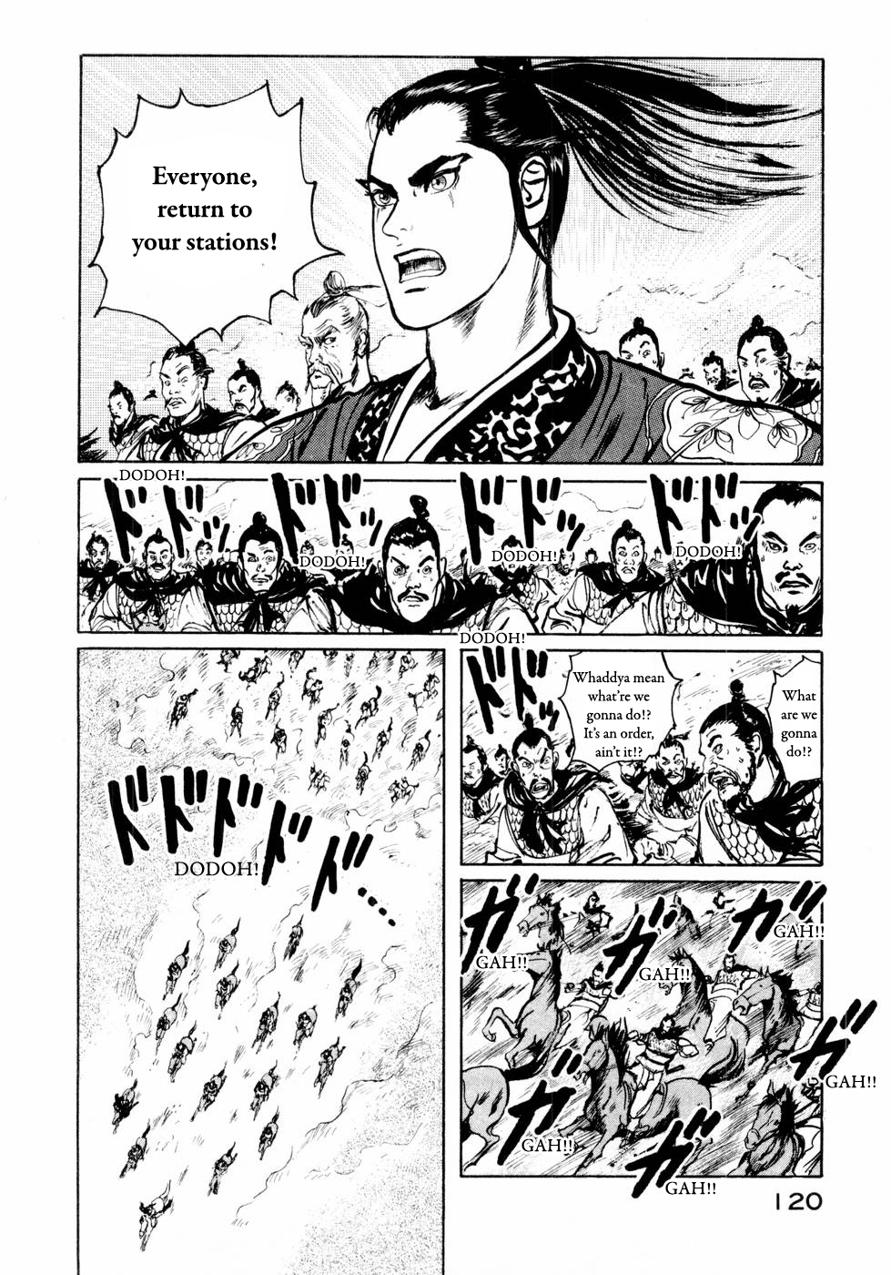Souten Kouro Chapter 29.2 page 11 - Chapter 29 v2 : Cao Cao, Eastward
