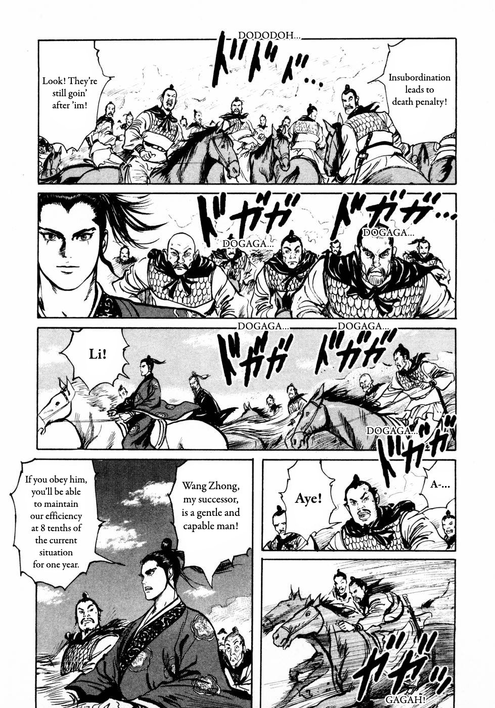 Souten Kouro Chapter 29.2 page 12 - Chapter 29 v2 : Cao Cao, Eastward