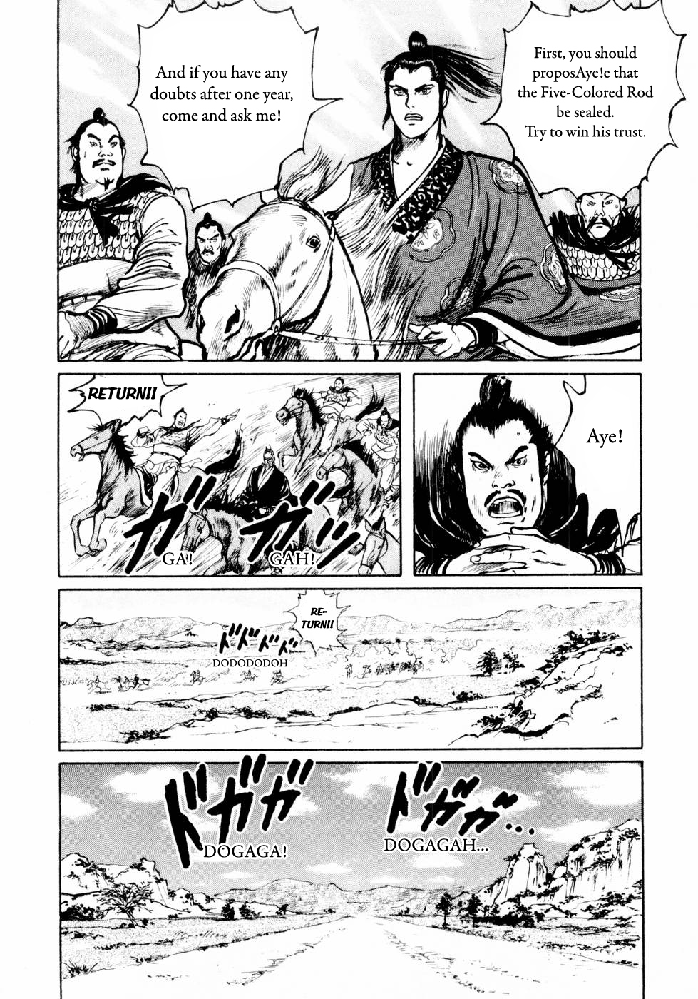 Souten Kouro Chapter 29.2 page 13 - Chapter 29 v2 : Cao Cao, Eastward