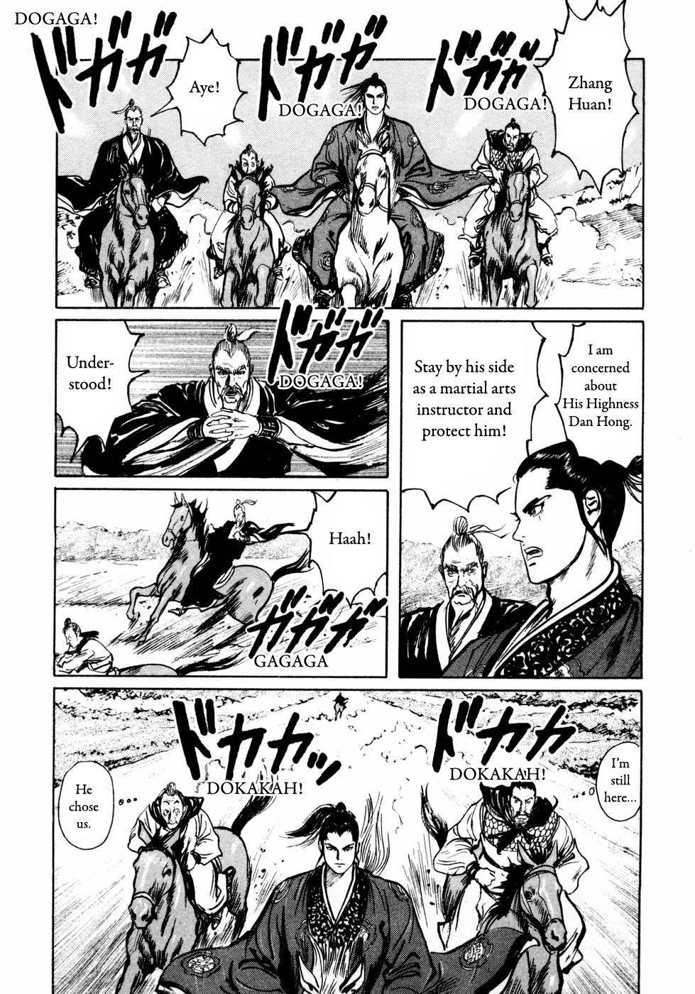 Souten Kouro Chapter 29.2 page 14 - Chapter 29 v2 : Cao Cao, Eastward