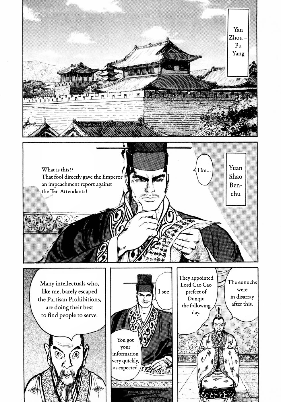 Souten Kouro Chapter 29.2 page 15 - Chapter 29 v2 : Cao Cao, Eastward