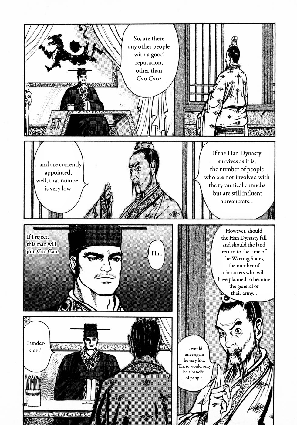 Souten Kouro Chapter 29.2 page 16 - Chapter 29 v2 : Cao Cao, Eastward