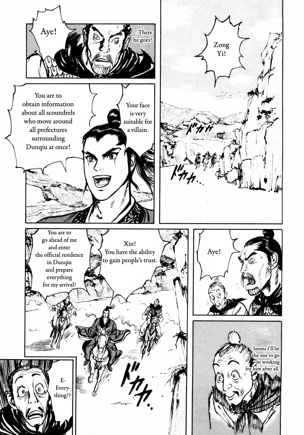 Souten Kouro Chapter 29.2 page 18 - Chapter 29 v2 : Cao Cao, Eastward