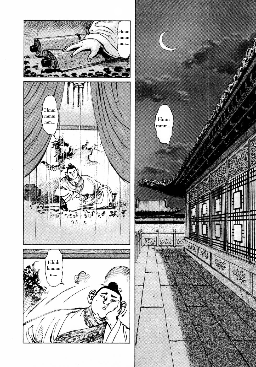 Souten Kouro Chapter 29.2 page 3 - Chapter 29 v2 : Cao Cao, Eastward