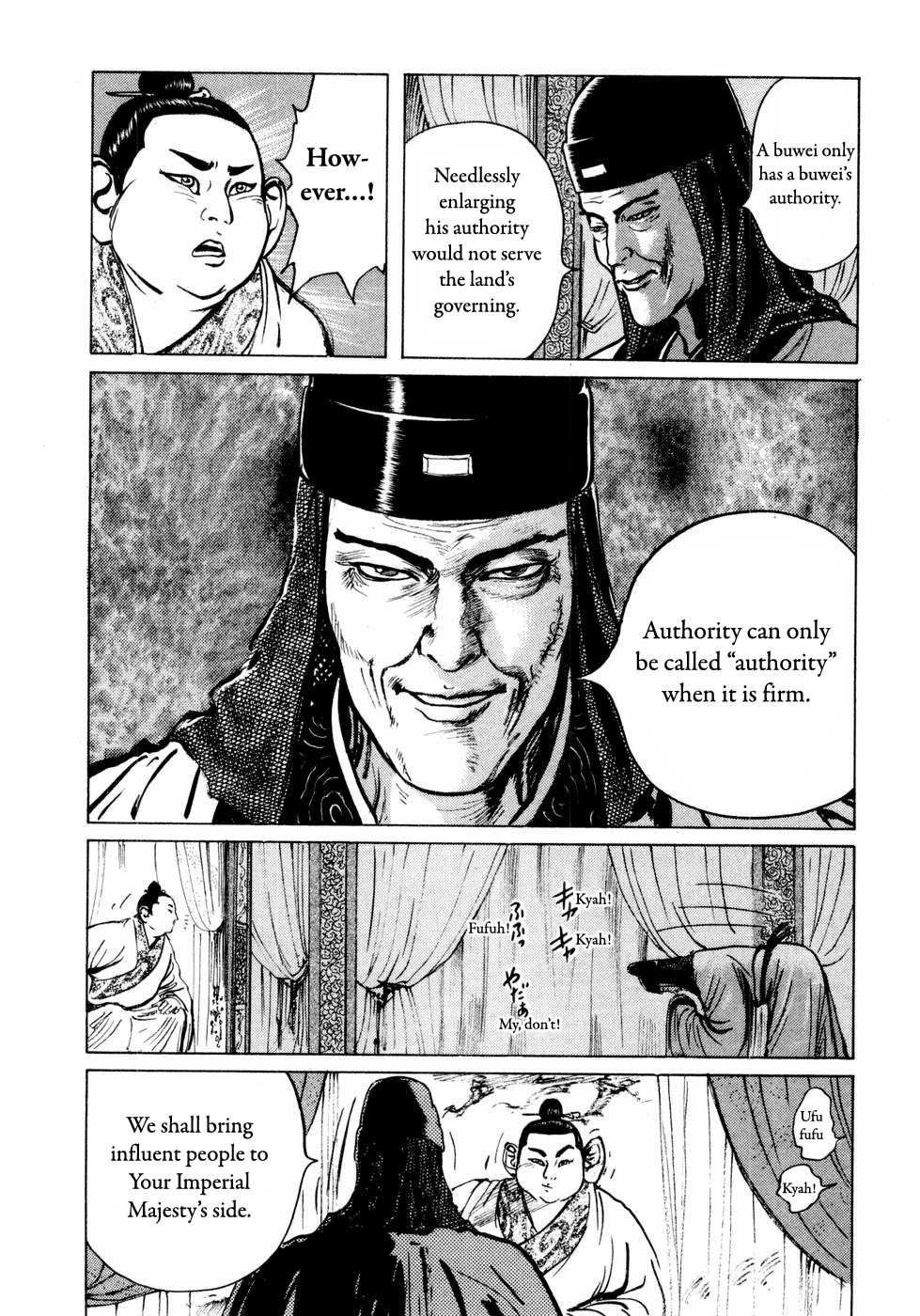 Souten Kouro Chapter 29.2 page 5 - Chapter 29 v2 : Cao Cao, Eastward