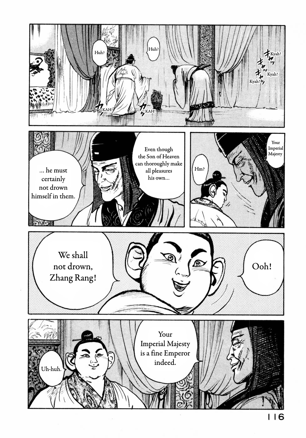 Souten Kouro Chapter 29.2 page 7 - Chapter 29 v2 : Cao Cao, Eastward
