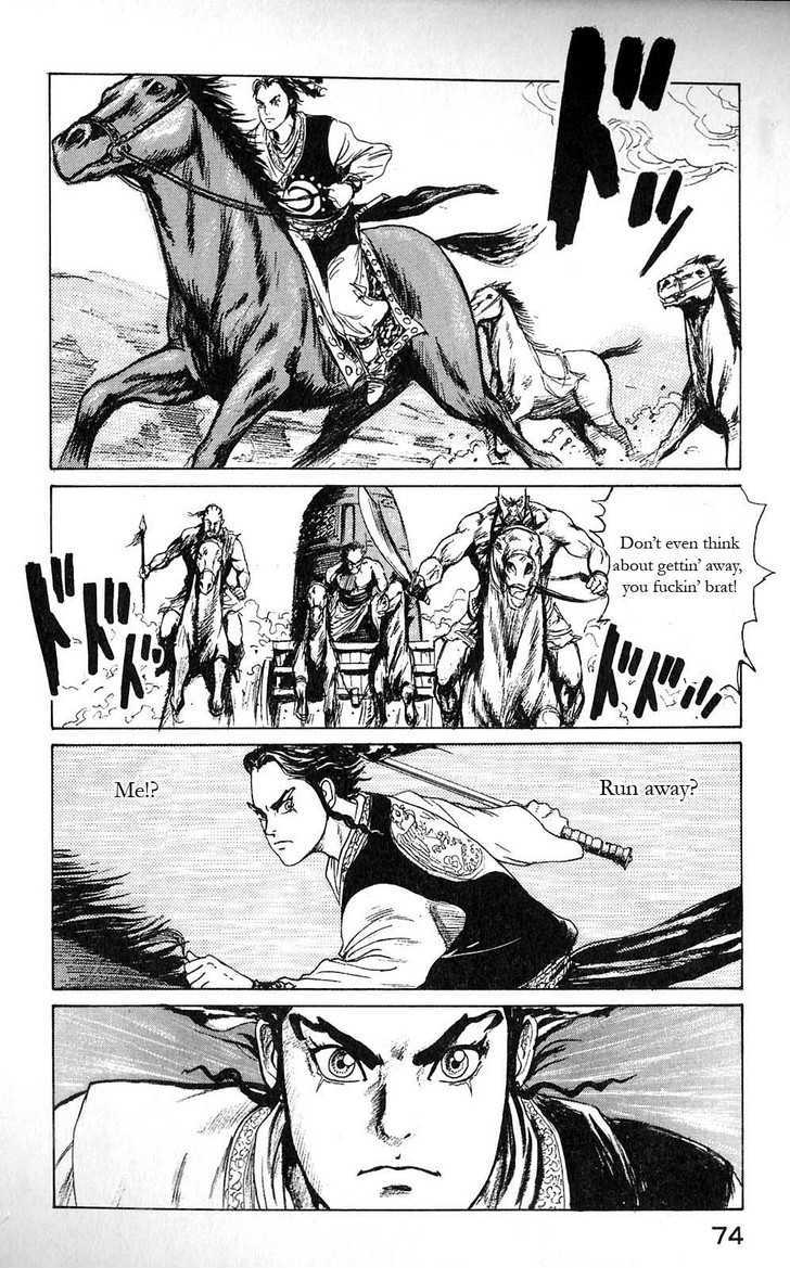 Souten Kouro Chapter 3 page 10 - Chapter 3 : The Coming of the Herculean Youth