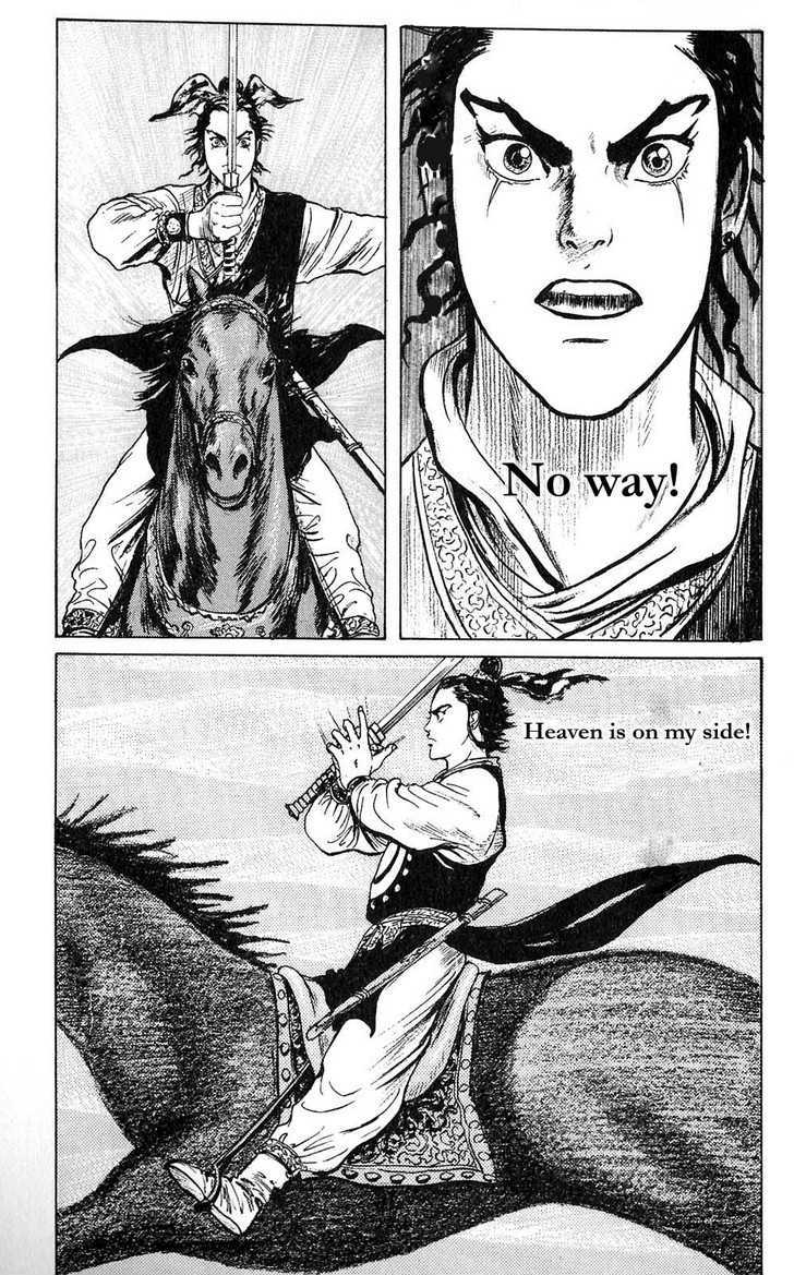 Souten Kouro Chapter 3 page 11 - Chapter 3 : The Coming of the Herculean Youth