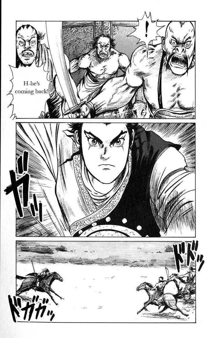 Souten Kouro Chapter 3 page 13 - Chapter 3 : The Coming of the Herculean Youth