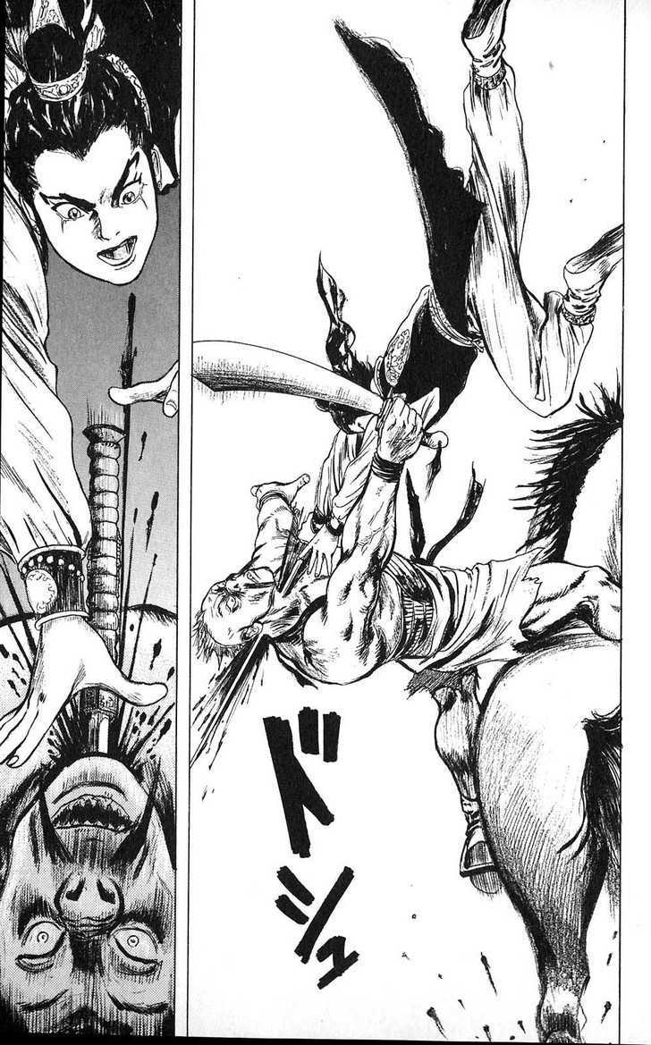 Souten Kouro Chapter 3 page 15 - Chapter 3 : The Coming of the Herculean Youth