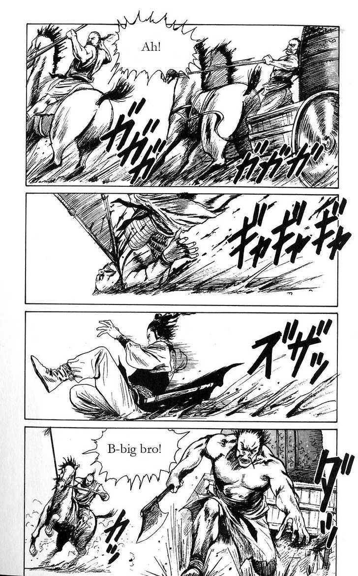 Souten Kouro Chapter 3 page 16 - Chapter 3 : The Coming of the Herculean Youth