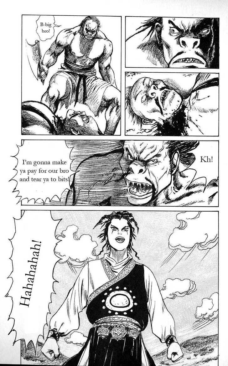 Souten Kouro Chapter 3 page 19 - Chapter 3 : The Coming of the Herculean Youth