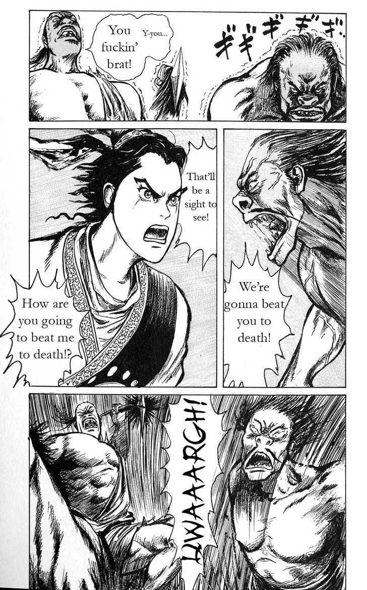 Souten Kouro Chapter 3 page 21 - Chapter 3 : The Coming of the Herculean Youth