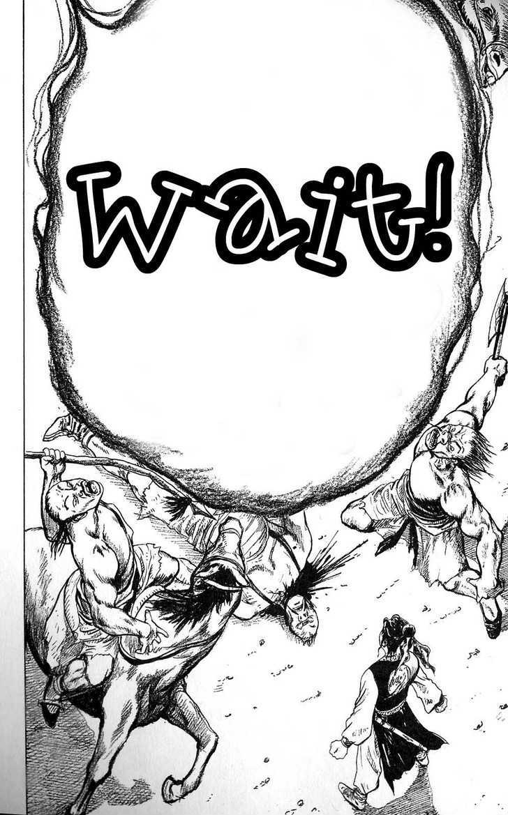 Souten Kouro Chapter 3 page 22 - Chapter 3 : The Coming of the Herculean Youth