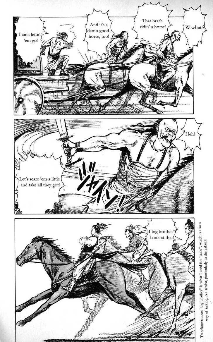 Souten Kouro Chapter 3 page 3 - Chapter 3 : The Coming of the Herculean Youth