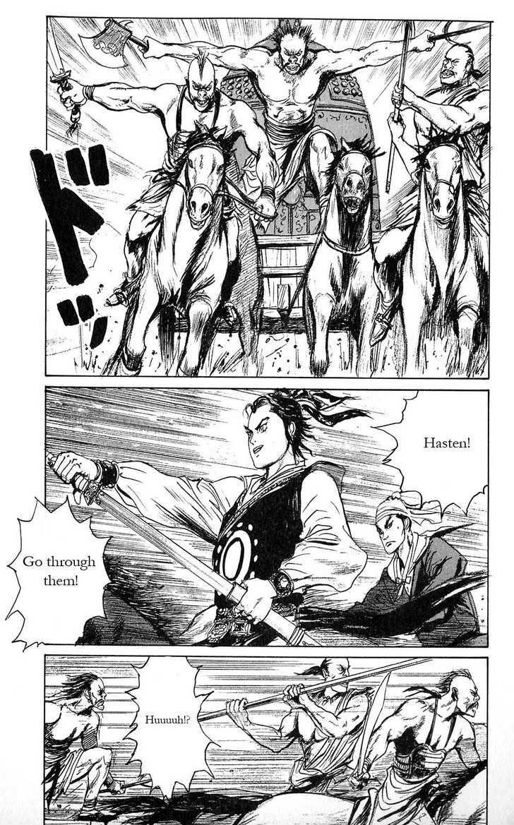 Souten Kouro Chapter 3 page 4 - Chapter 3 : The Coming of the Herculean Youth