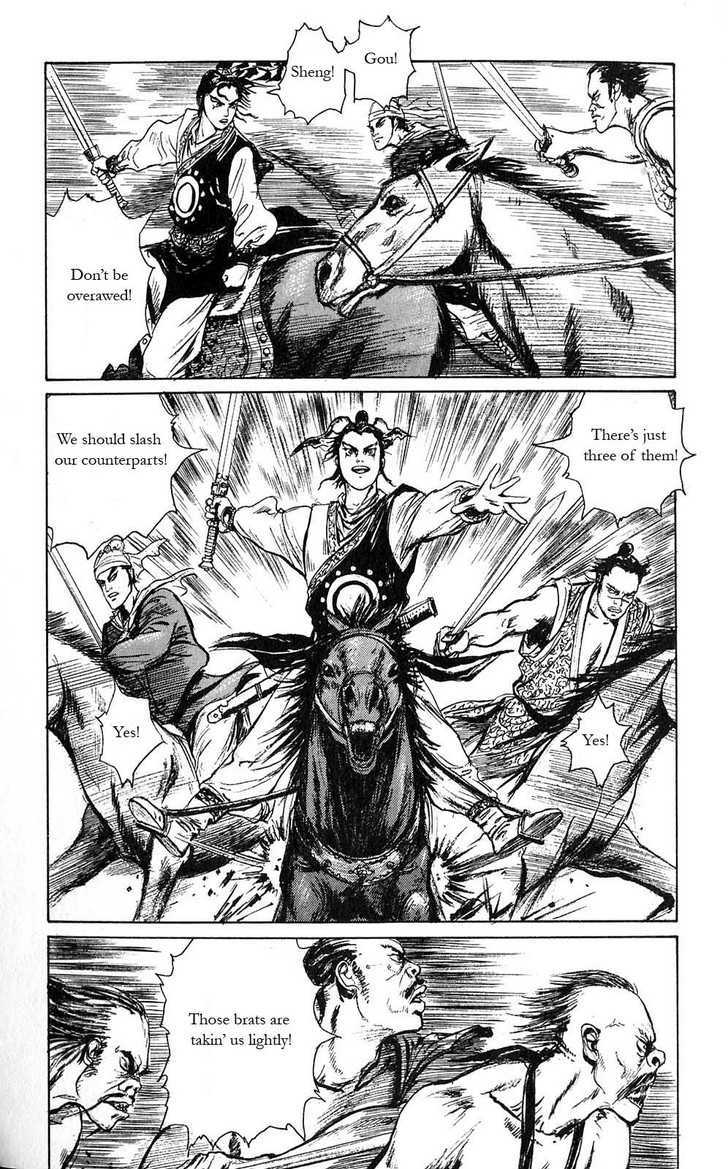 Souten Kouro Chapter 3 page 5 - Chapter 3 : The Coming of the Herculean Youth