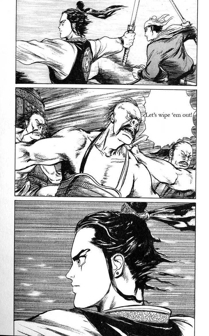 Souten Kouro Chapter 3 page 6 - Chapter 3 : The Coming of the Herculean Youth